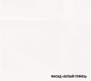 АНТИКА Кухонный гарнитур Гранд Прайм (2100*2700 мм) в Камышлове - kamyshlov.ok-mebel.com | фото 4