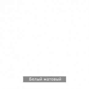 БЕРГЕН 5 Прихожая в Камышлове - kamyshlov.ok-mebel.com | фото 10