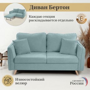Диван-кровать 4444 в Камышлове - kamyshlov.ok-mebel.com | фото 8