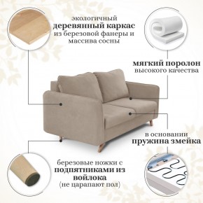 Комплект мягкой мебели 6134+6135 (диван+кресло) в Камышлове - kamyshlov.ok-mebel.com | фото 14