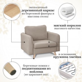 Комплект мягкой мебели 6134+6135 (диван+кресло) в Камышлове - kamyshlov.ok-mebel.com | фото 15