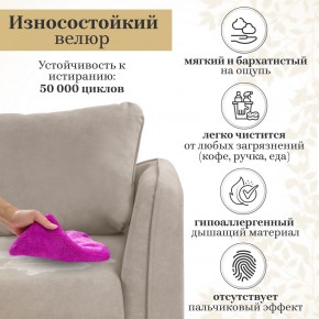Комплект мягкой мебели 6134+6135 (диван+кресло) в Камышлове - kamyshlov.ok-mebel.com | фото 16