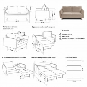 Комплект мягкой мебели 6134+6135 (диван+кресло) в Камышлове - kamyshlov.ok-mebel.com | фото 2
