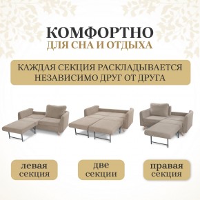 Комплект мягкой мебели 6134+6135 (диван+кресло) в Камышлове - kamyshlov.ok-mebel.com | фото 3