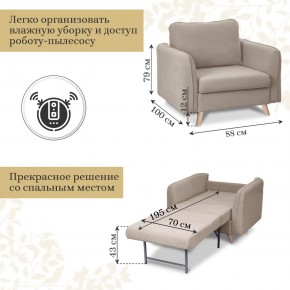 Комплект мягкой мебели 6134+6135 (диван+кресло) в Камышлове - kamyshlov.ok-mebel.com | фото 5
