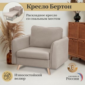 Кресло 6135 в Камышлове - kamyshlov.ok-mebel.com | фото 8