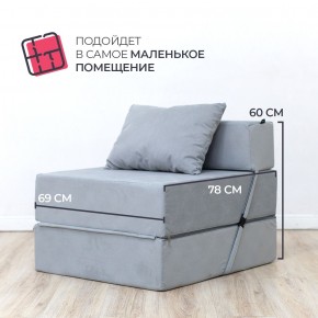 Бескаркасный диван Эссен в Камышлове - kamyshlov.ok-mebel.com | фото 6