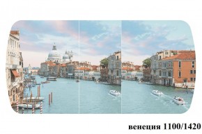 БОСТОН - 3 Стол раздвижной 1100/1420 опоры Брифинг в Камышлове - kamyshlov.ok-mebel.com | фото 11