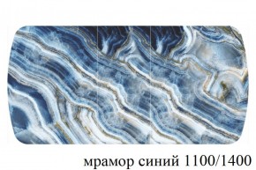 БОСТОН - 3 Стол раздвижной 1100/1420 опоры Брифинг в Камышлове - kamyshlov.ok-mebel.com | фото 33