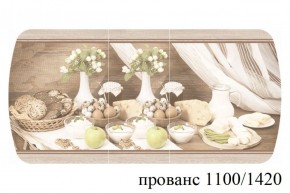 БОСТОН - 3 Стол раздвижной 1100/1420 опоры Брифинг в Камышлове - kamyshlov.ok-mebel.com | фото 37
