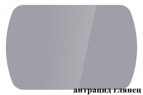 БОСТОН - 3 Стол раздвижной 1100/1420 опоры Брифинг в Камышлове - kamyshlov.ok-mebel.com | фото 57