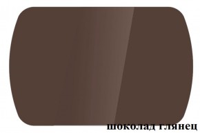 БОСТОН - 3 Стол раздвижной 1100/1420 опоры Брифинг в Камышлове - kamyshlov.ok-mebel.com | фото 60