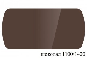 БОСТОН - 3 Стол раздвижной 1100/1420 опоры Брифинг в Камышлове - kamyshlov.ok-mebel.com | фото 61