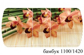 БОСТОН - 3 Стол раздвижной 1100/1420 опоры Брифинг в Камышлове - kamyshlov.ok-mebel.com | фото 8