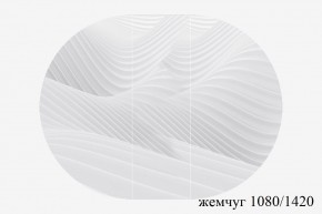 БОСТОН Стол круглый раздвижной 1080/1420 опоры Триумф белые в Камышлове - kamyshlov.ok-mebel.com | фото 3