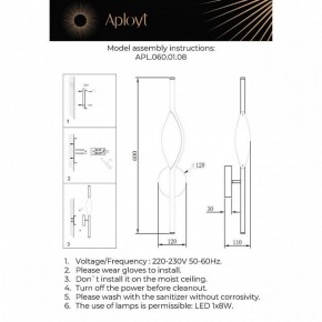 Бра Aployt Krysia APL.060.01.08 в Камышлове - kamyshlov.ok-mebel.com | фото 3