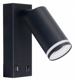 Бра Arte Lamp Imai A2364AP-1BK в Камышлове - kamyshlov.ok-mebel.com | фото