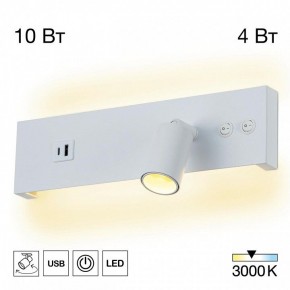 Бра Citilux Декарт CL704460 в Камышлове - kamyshlov.ok-mebel.com | фото 3