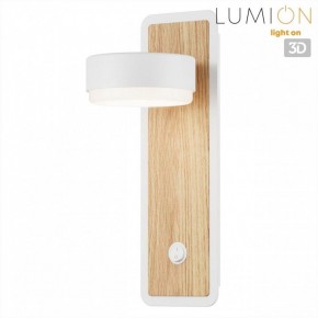 Бра Lumion LELAND 8263/1W в Камышлове - kamyshlov.ok-mebel.com | фото 4