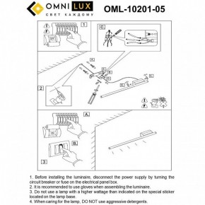 Бра Omnilux Pillo OML-10201-05 в Камышлове - kamyshlov.ok-mebel.com | фото 9