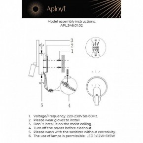 Бра с подсветкой Aployt Monik APL.346.01.02 в Камышлове - kamyshlov.ok-mebel.com | фото 2
