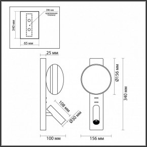 Бра с подсветкой Odeon Light Albergo 7048/5WL в Камышлове - kamyshlov.ok-mebel.com | фото 4