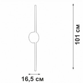 Бра Vitaluce V3039 V3039-1/1A в Камышлове - kamyshlov.ok-mebel.com | фото 4