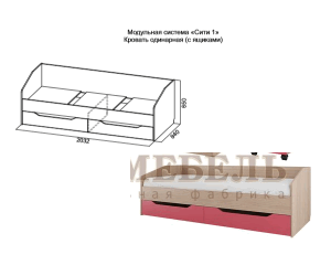 Кровать с ящиками Сити 1 в Камышлове - kamyshlov.ok-mebel.com | фото 3