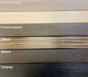Диван Аккордеон 1280*2000 НПБ подлокотник ПРЯМОЙ накладки МДФ в Камышлове - kamyshlov.ok-mebel.com | фото 3