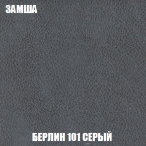 Диван Акварель 1 (до 300) в Камышлове - kamyshlov.ok-mebel.com | фото 4