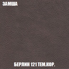 Диван Акварель 1 (до 300) в Камышлове - kamyshlov.ok-mebel.com | фото 5
