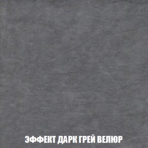 Диван Акварель 1 (до 300) в Камышлове - kamyshlov.ok-mebel.com | фото 75