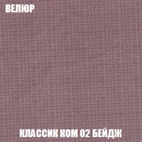 Диван Акварель 2 (ткань до 300) в Камышлове - kamyshlov.ok-mebel.com | фото 10
