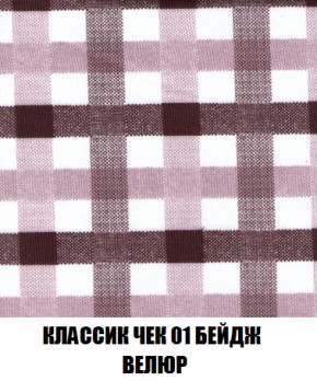 Диван Акварель 2 (ткань до 300) в Камышлове - kamyshlov.ok-mebel.com | фото 12