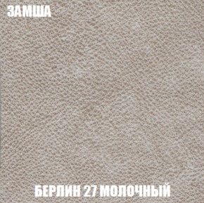 Диван Акварель 2 (ткань до 300) в Камышлове - kamyshlov.ok-mebel.com | фото 3