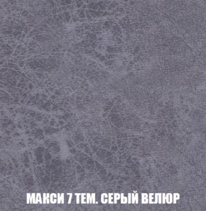 Диван Акварель 2 (ткань до 300) в Камышлове - kamyshlov.ok-mebel.com | фото 35