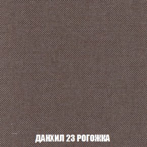 Диван Акварель 2 (ткань до 300) в Камышлове - kamyshlov.ok-mebel.com | фото 62