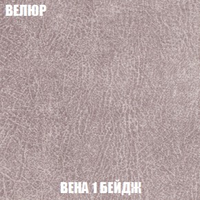 Диван Акварель 2 (ткань до 300) в Камышлове - kamyshlov.ok-mebel.com | фото 7