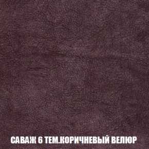 Диван Акварель 2 (ткань до 300) в Камышлове - kamyshlov.ok-mebel.com | фото 70