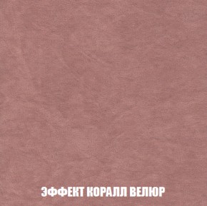 Диван Акварель 2 (ткань до 300) в Камышлове - kamyshlov.ok-mebel.com | фото 77