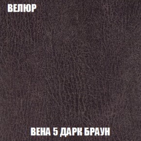 Диван Акварель 2 (ткань до 300) в Камышлове - kamyshlov.ok-mebel.com | фото 9