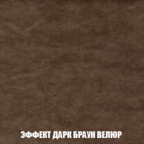 Диван Акварель 3 (ткань до 300) в Камышлове - kamyshlov.ok-mebel.com | фото 74