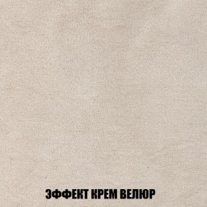 Диван Акварель 3 (ткань до 300) в Камышлове - kamyshlov.ok-mebel.com | фото 78