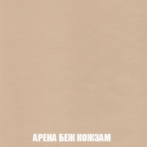 Диван Акварель 4 (ткань до 300) в Камышлове - kamyshlov.ok-mebel.com | фото 14
