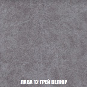 Диван Акварель 4 (ткань до 300) в Камышлове - kamyshlov.ok-mebel.com | фото 30