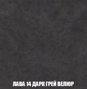 Диван Акварель 4 (ткань до 300) в Камышлове - kamyshlov.ok-mebel.com | фото 31