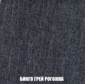 Диван Акварель 4 (ткань до 300) в Камышлове - kamyshlov.ok-mebel.com | фото 57