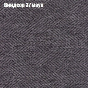 Диван Бинго 1 (ткань до 300) в Камышлове - kamyshlov.ok-mebel.com | фото 10