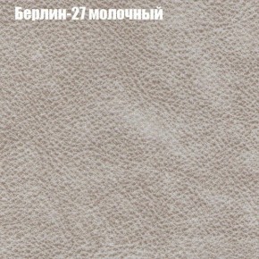 Диван Бинго 1 (ткань до 300) в Камышлове - kamyshlov.ok-mebel.com | фото 18