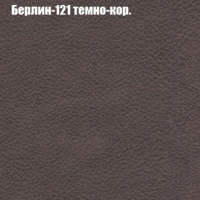Диван Бинго 1 (ткань до 300) в Камышлове - kamyshlov.ok-mebel.com | фото 19